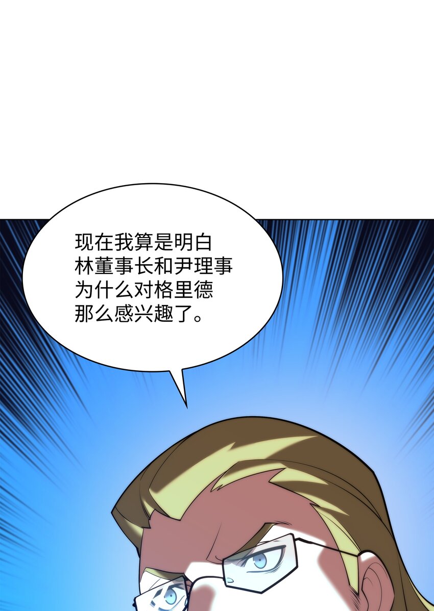 154 艾芬斯顿20