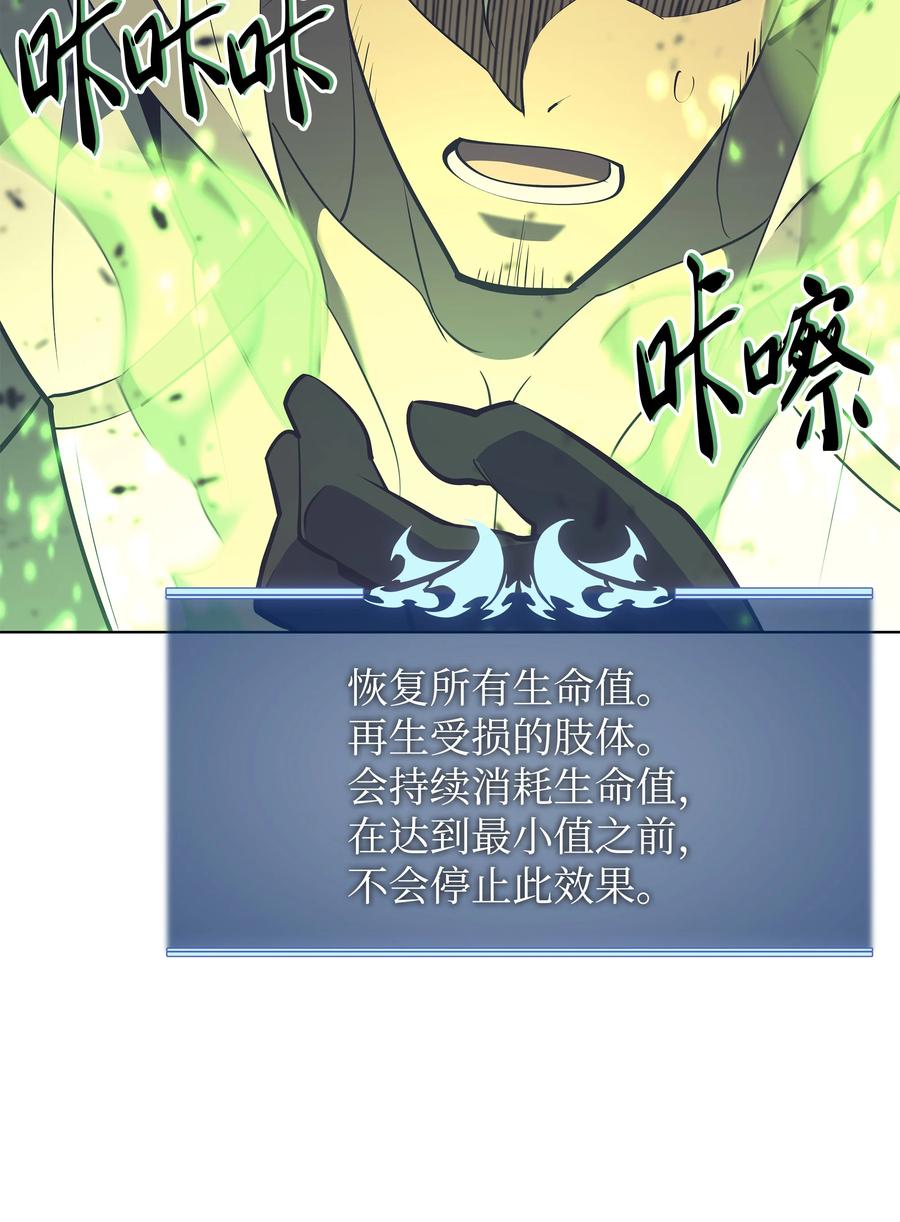 093 需要一个借口67