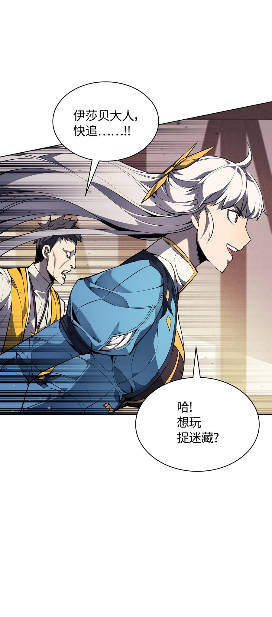 045 诸事不顺90