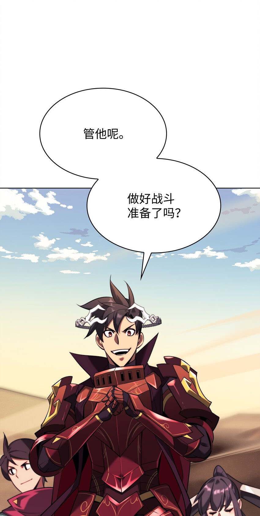161 终于见面了23