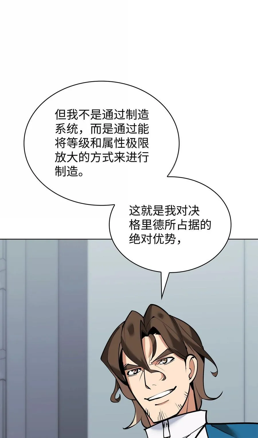 220 扔给蠢货的挑战书93