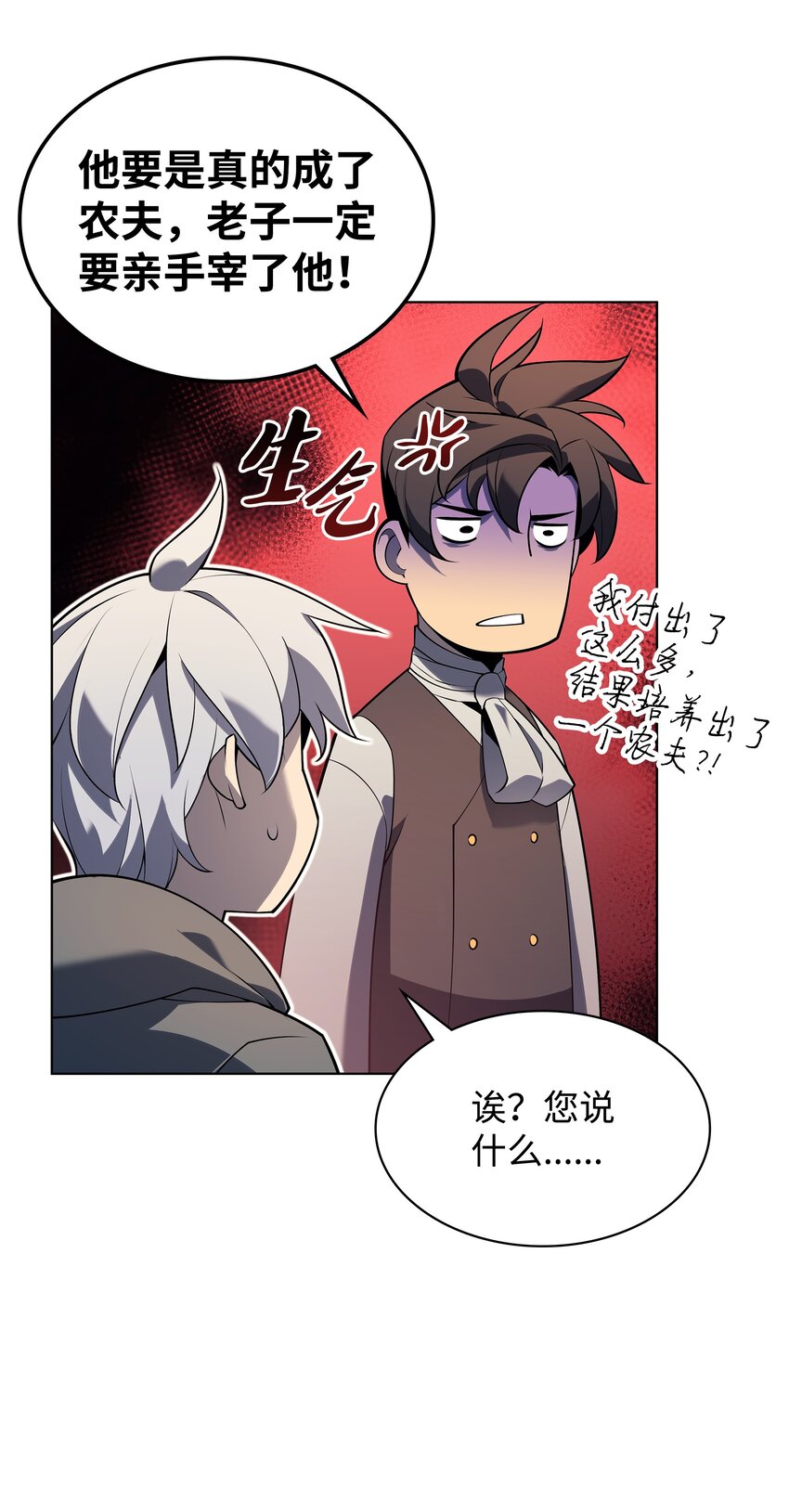 141 我选那个神奇的男人18