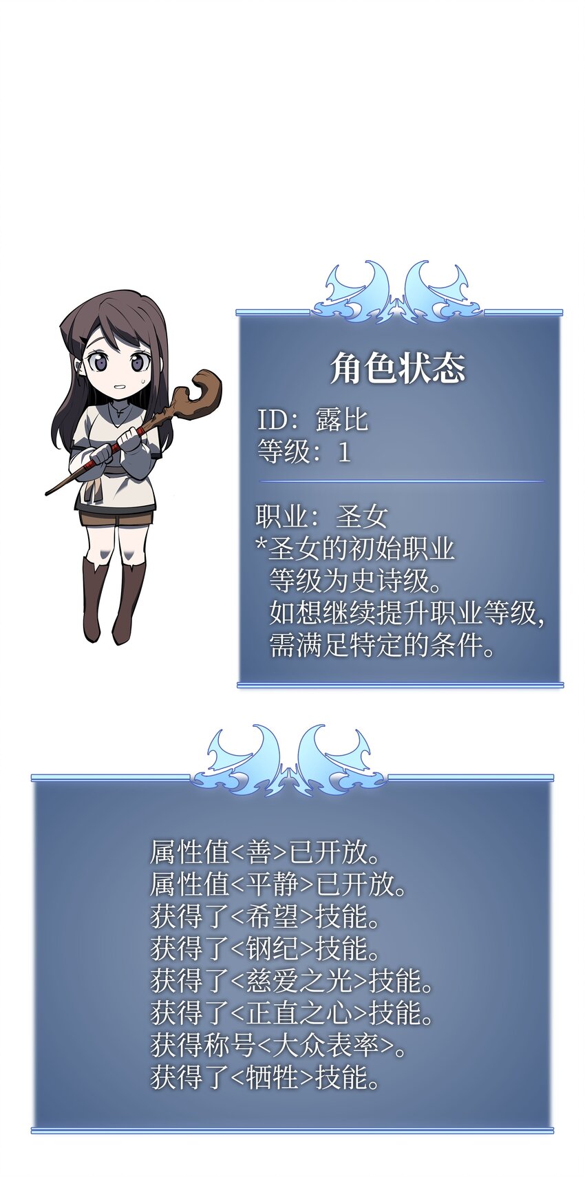 105 唯一的光110