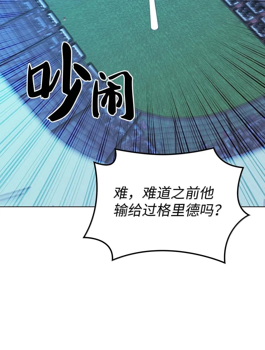 227 血雨81