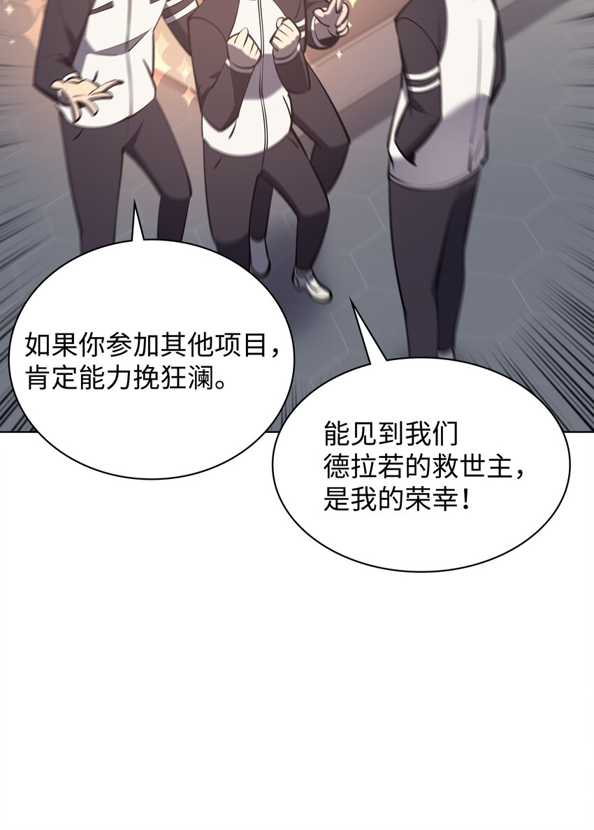 096 你们想多了21
