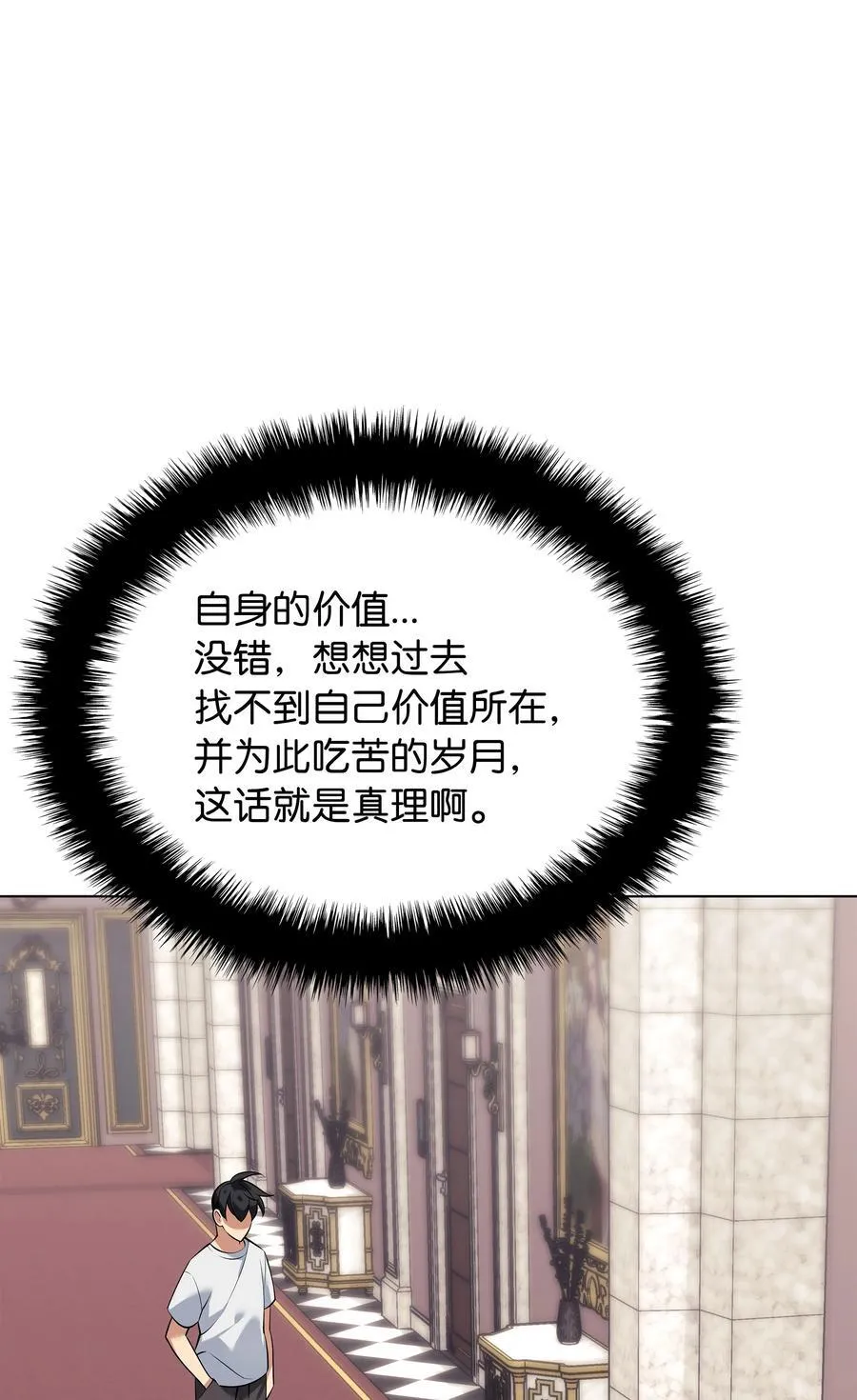 217 转折点135