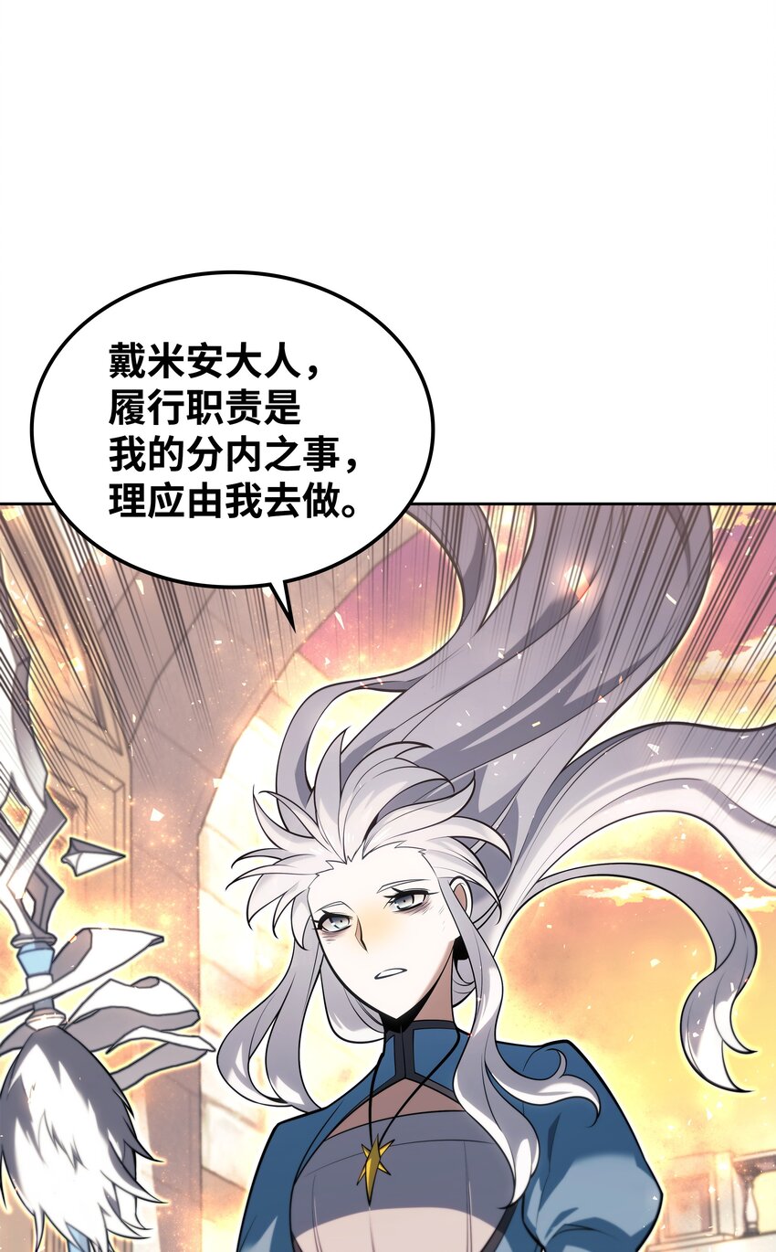 143 制钥者19