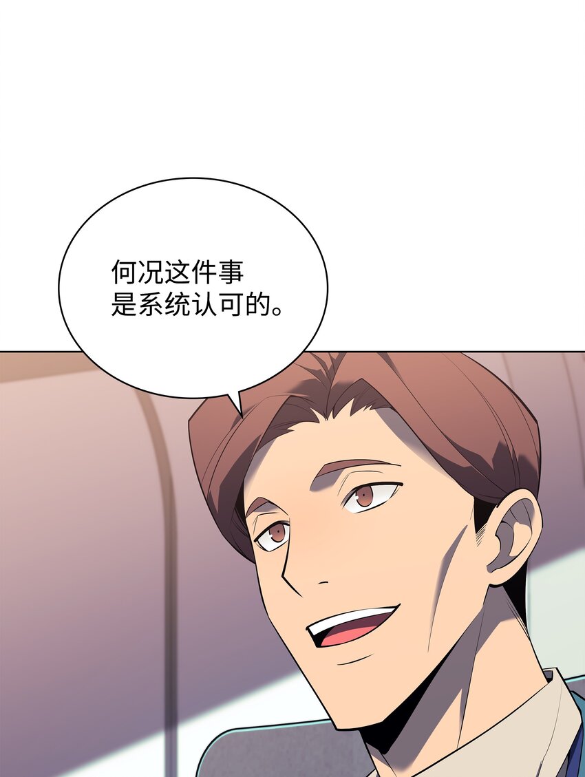 128 无法承受的生命之重66