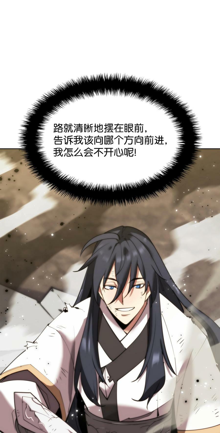 180 顶级挑战111