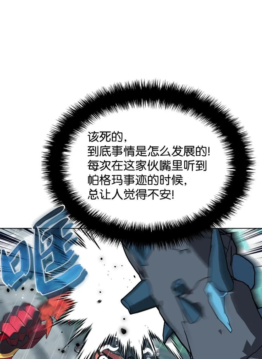203 第二种力量111