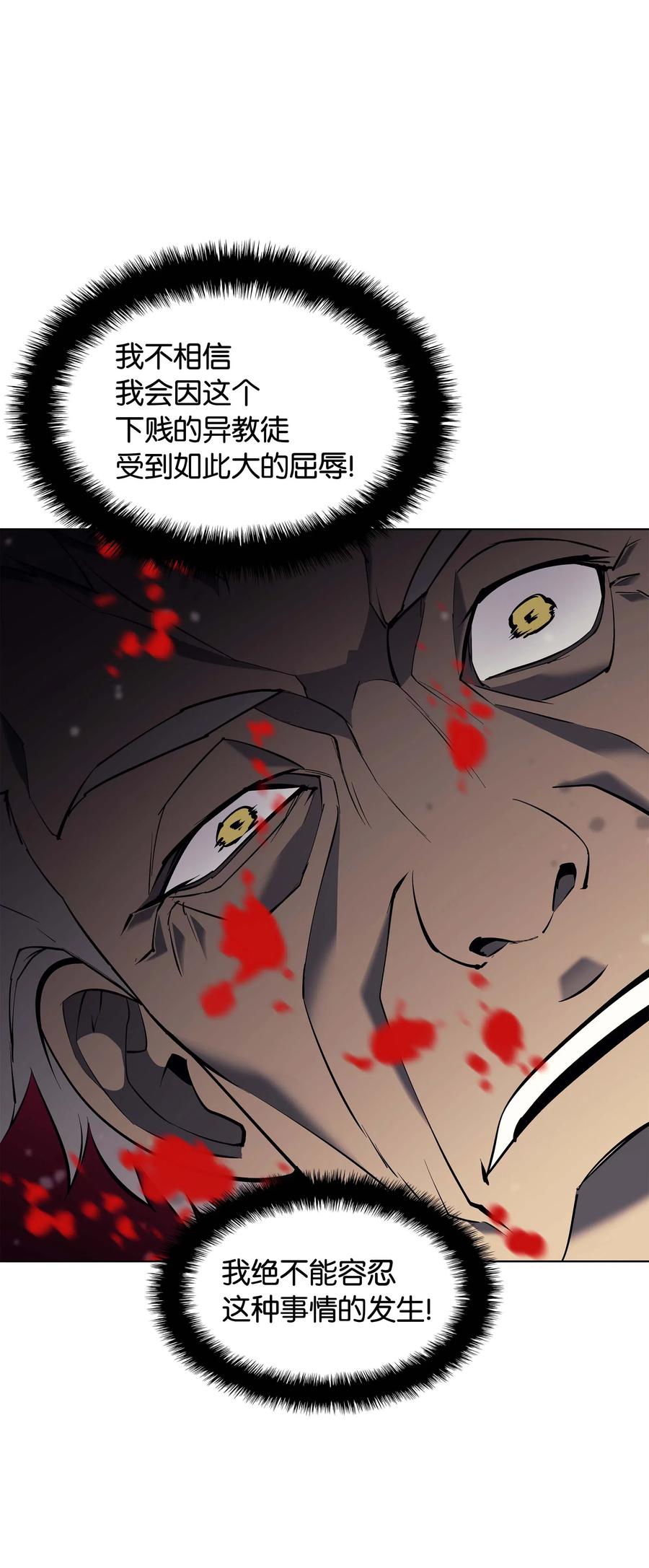 067 惩罚47
