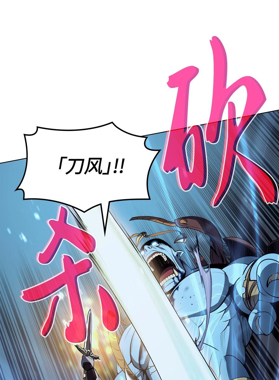 038 狩猎霜色兽人46