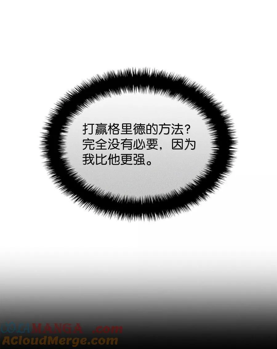 226 格里德VS戴米安28