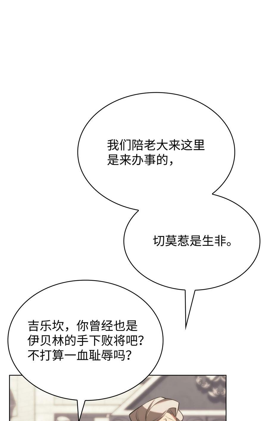165 亲如一家的客人13