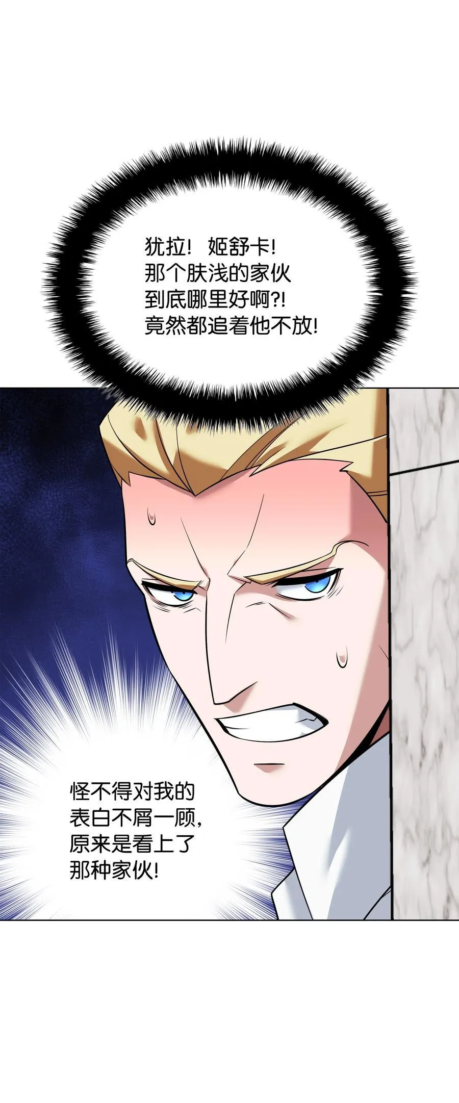 215 被诅咒的手21
