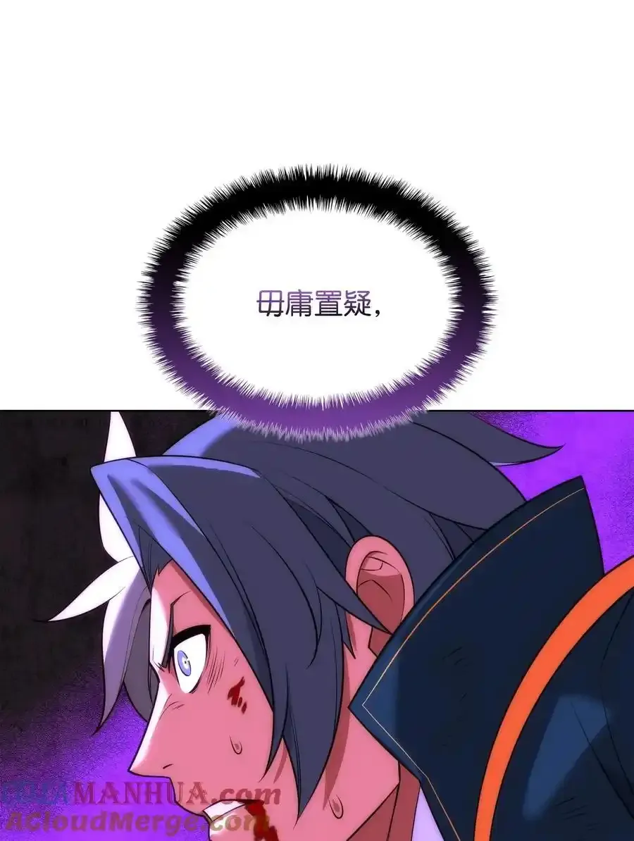 209 1年VS1年112