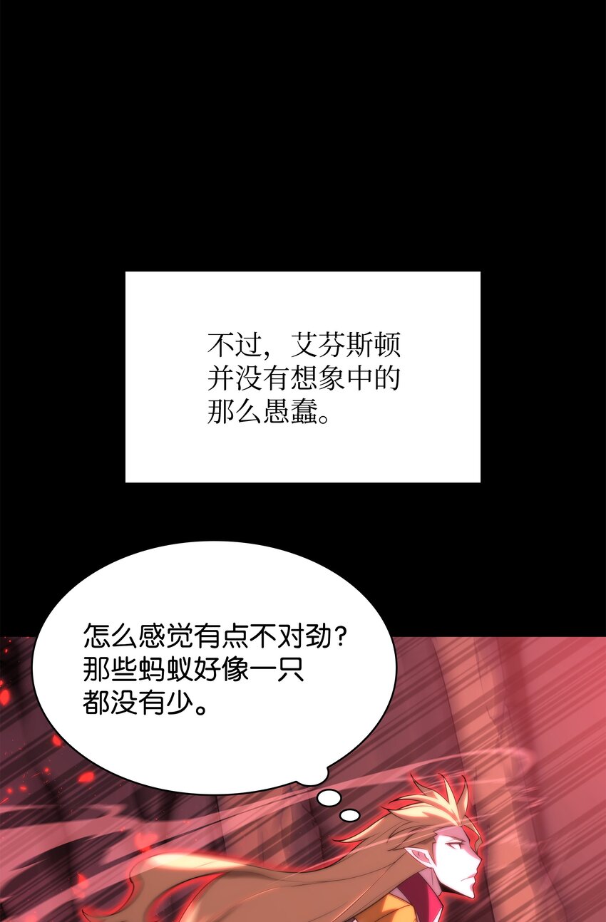 154 艾芬斯顿38