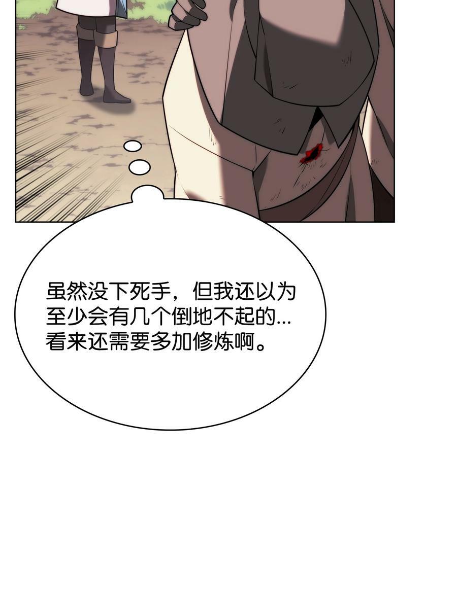 168 装备的终极奥义97