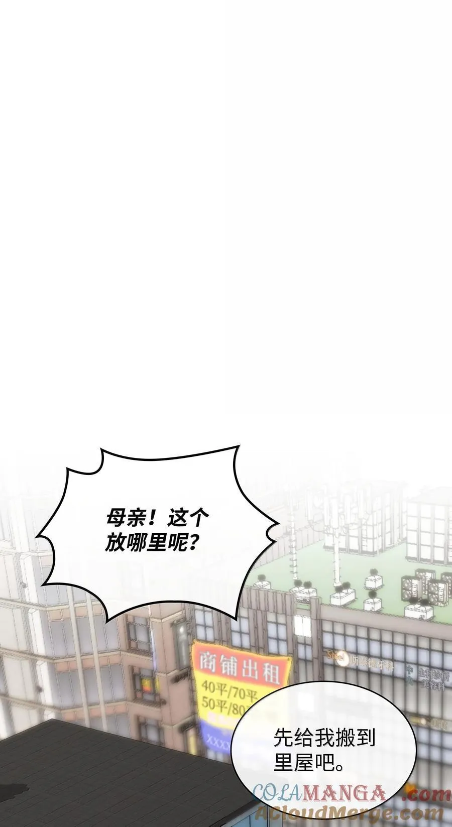 230 赛尔雅战斗44