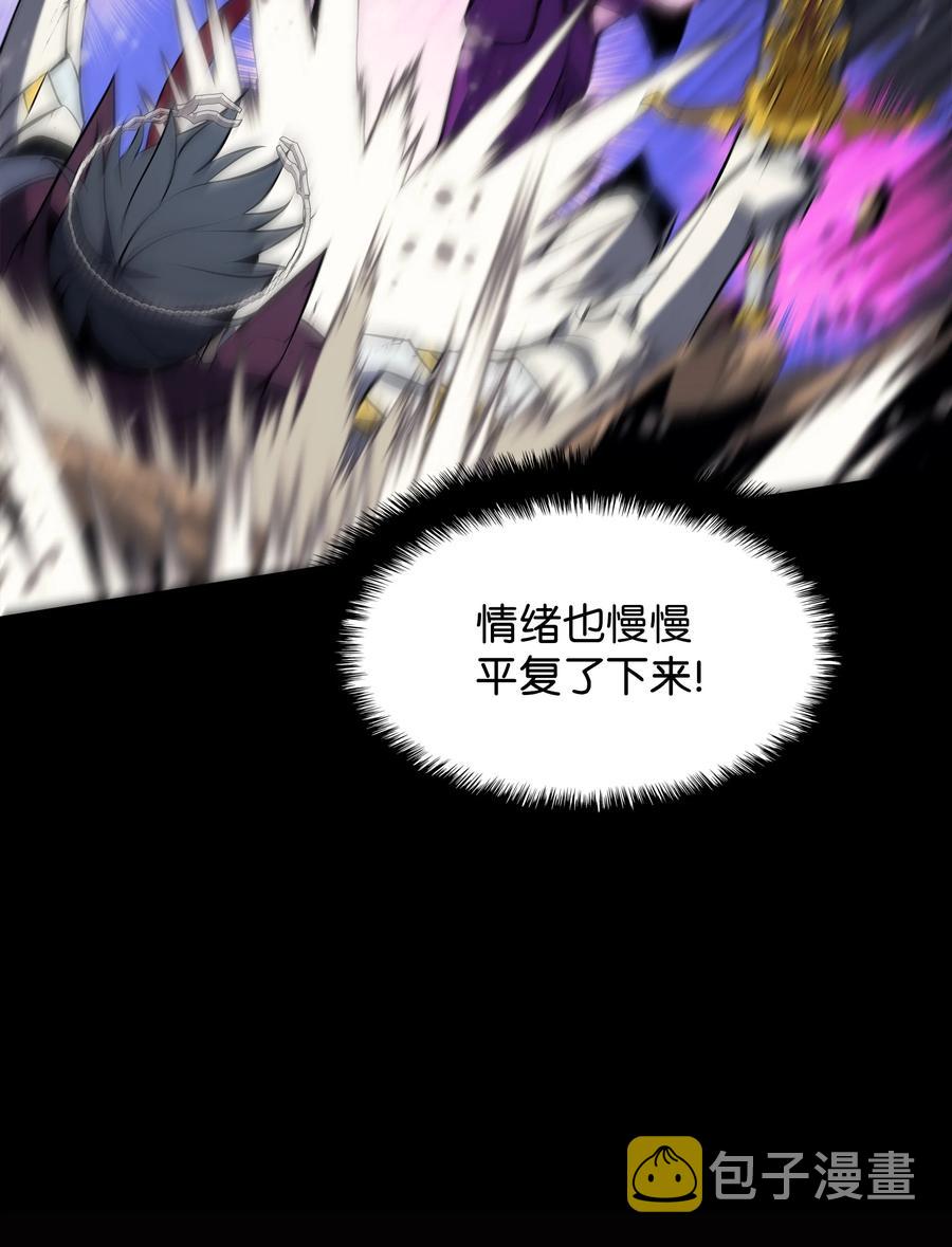 077 觉醒与劣根性65