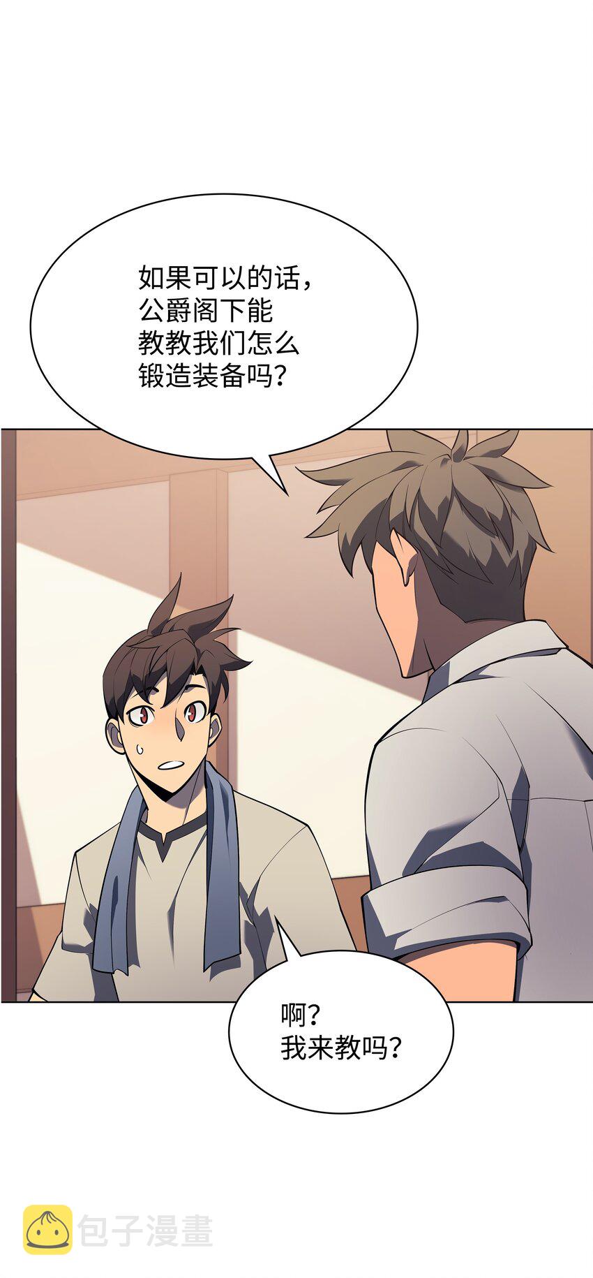 118 另一个主人公79
