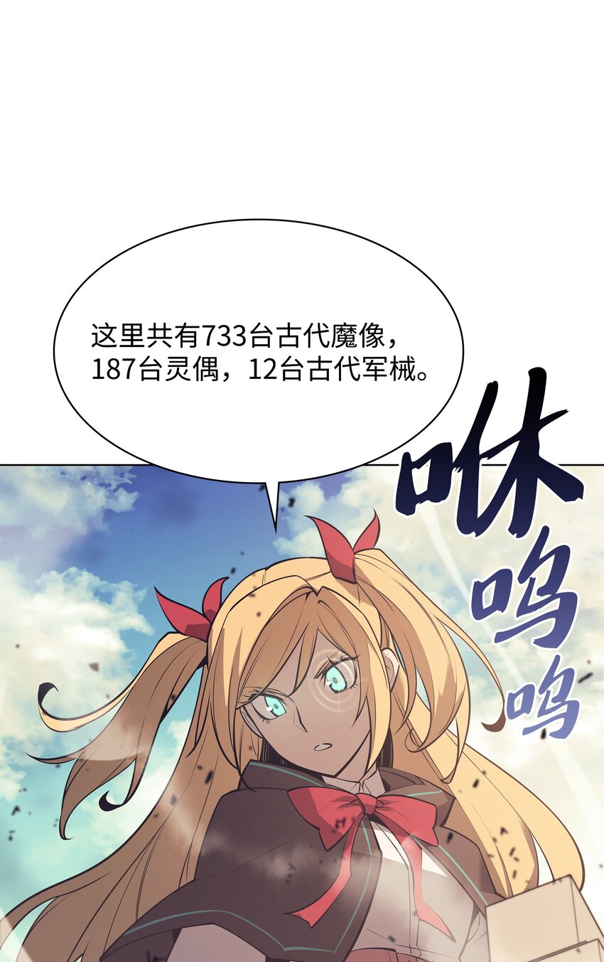 104 救助者们43