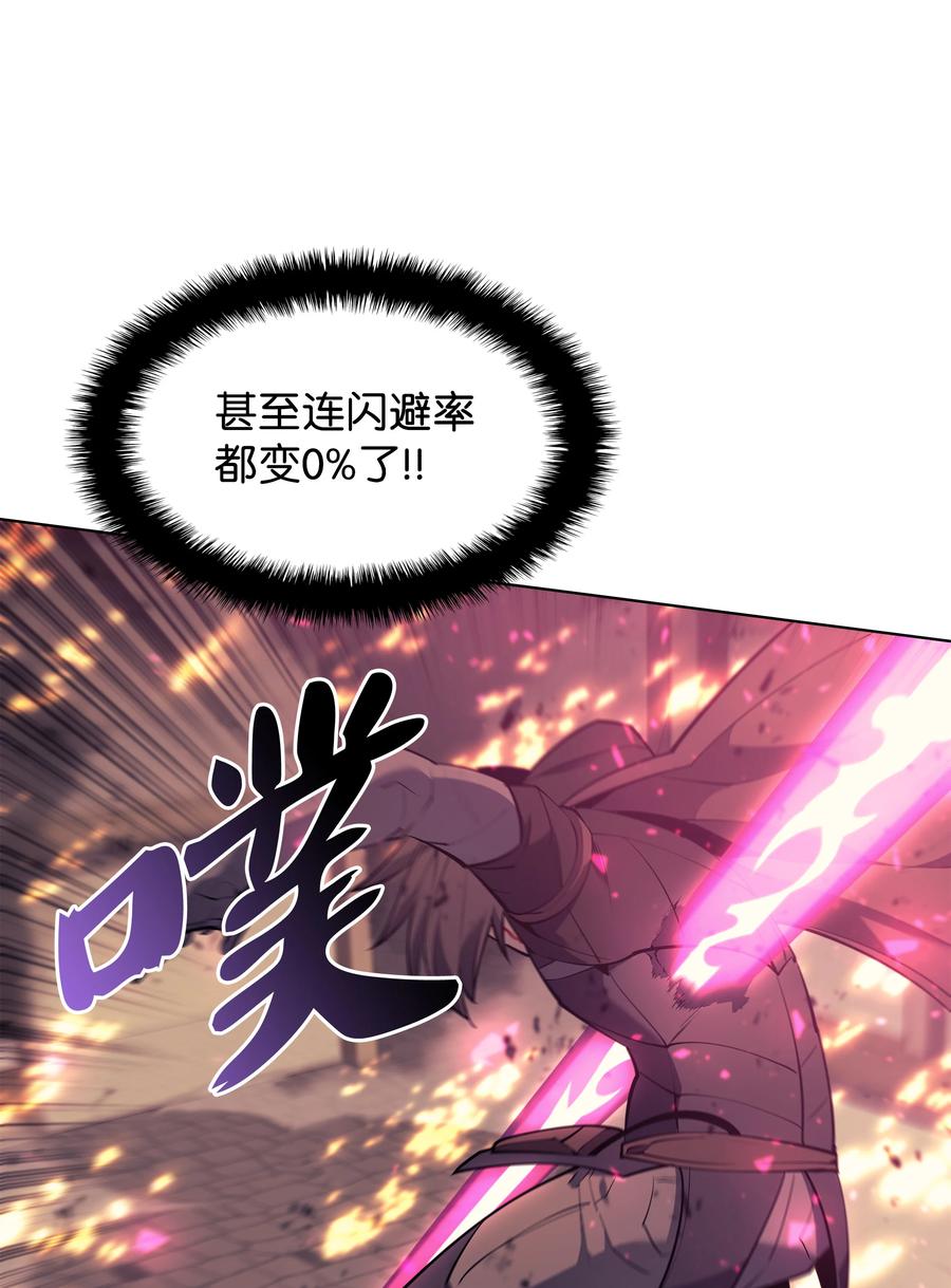 083 战斗技术26