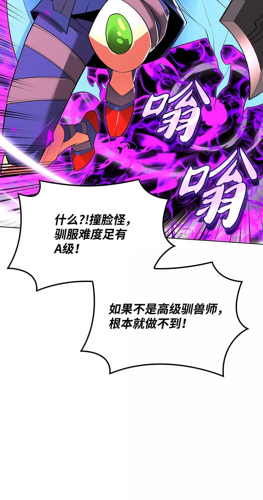 222 成长型的人们91