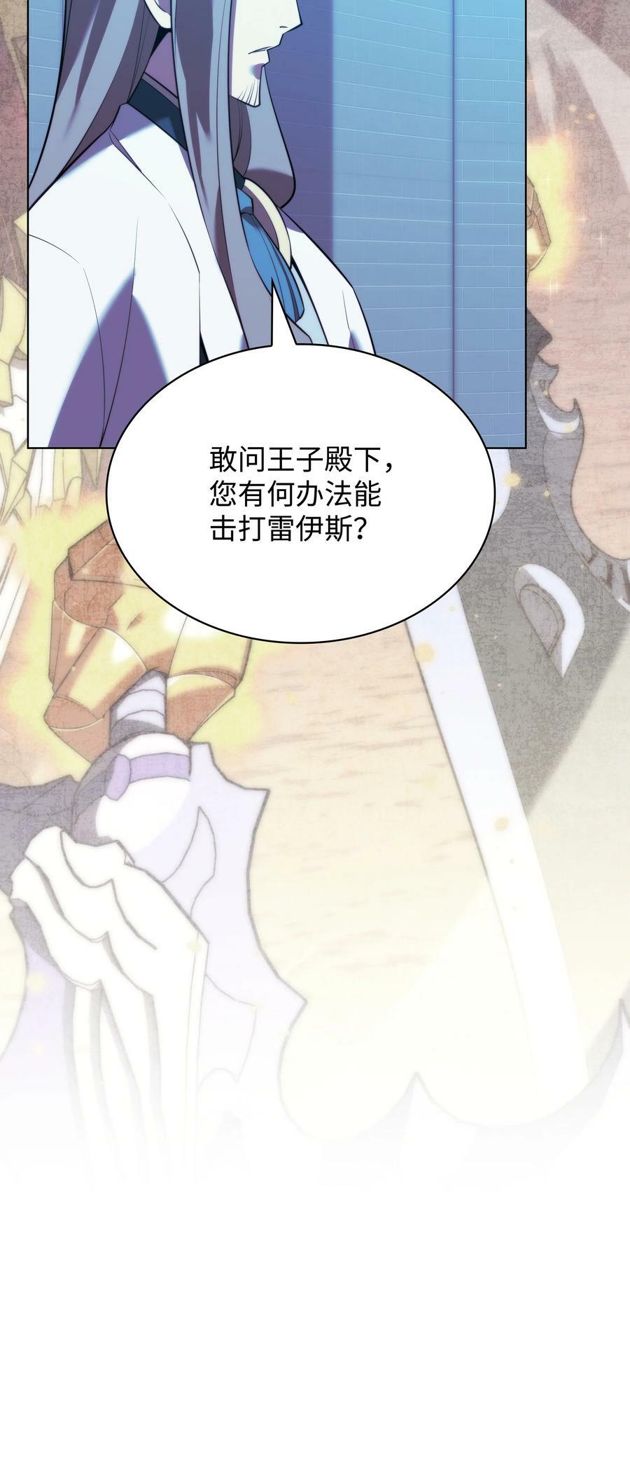 173 生者与灭者70