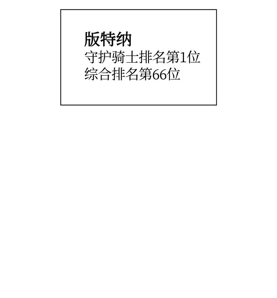 047 马拉瑟斯副本PART129