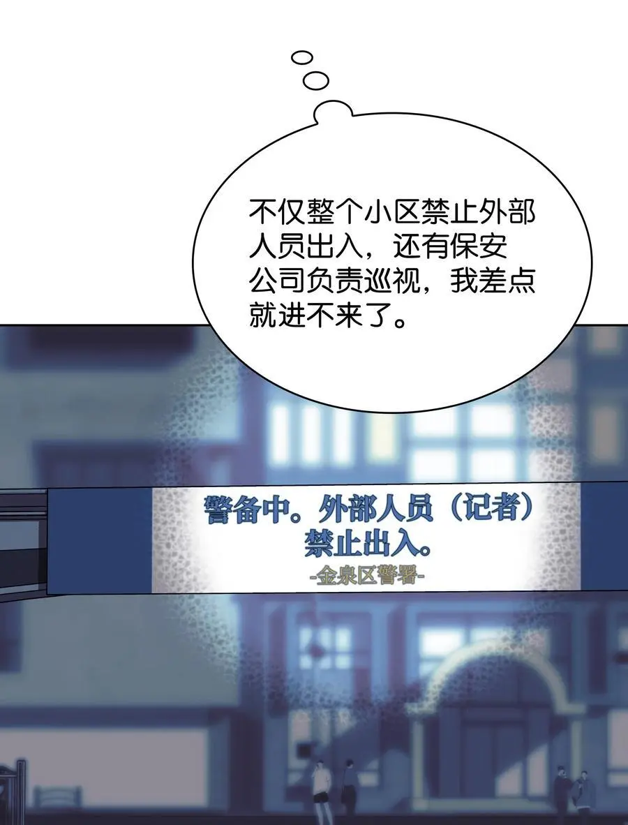 198 模范市民35
