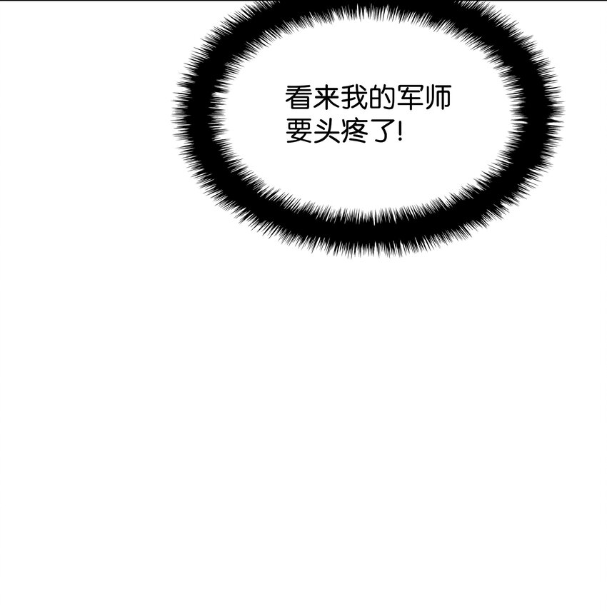 108 新的生机38