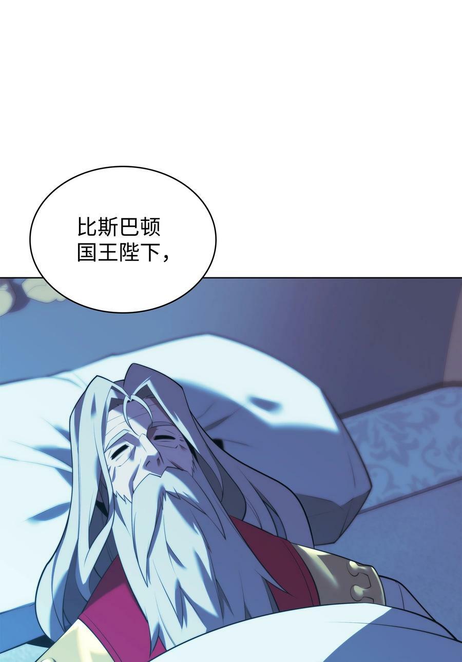 171 风雨飘摇的王城94