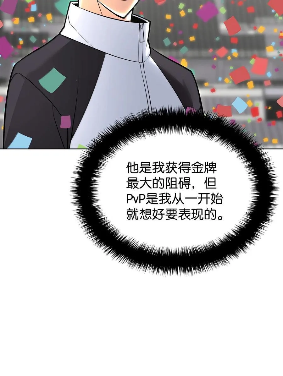 223 宣战书86