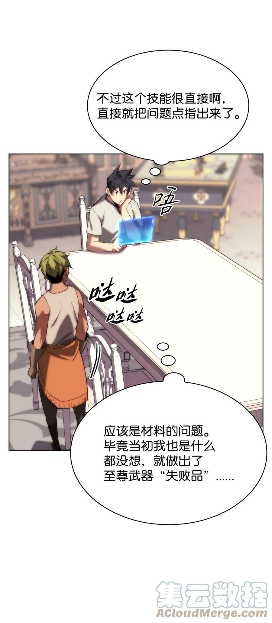 165 亲如一家的客人124