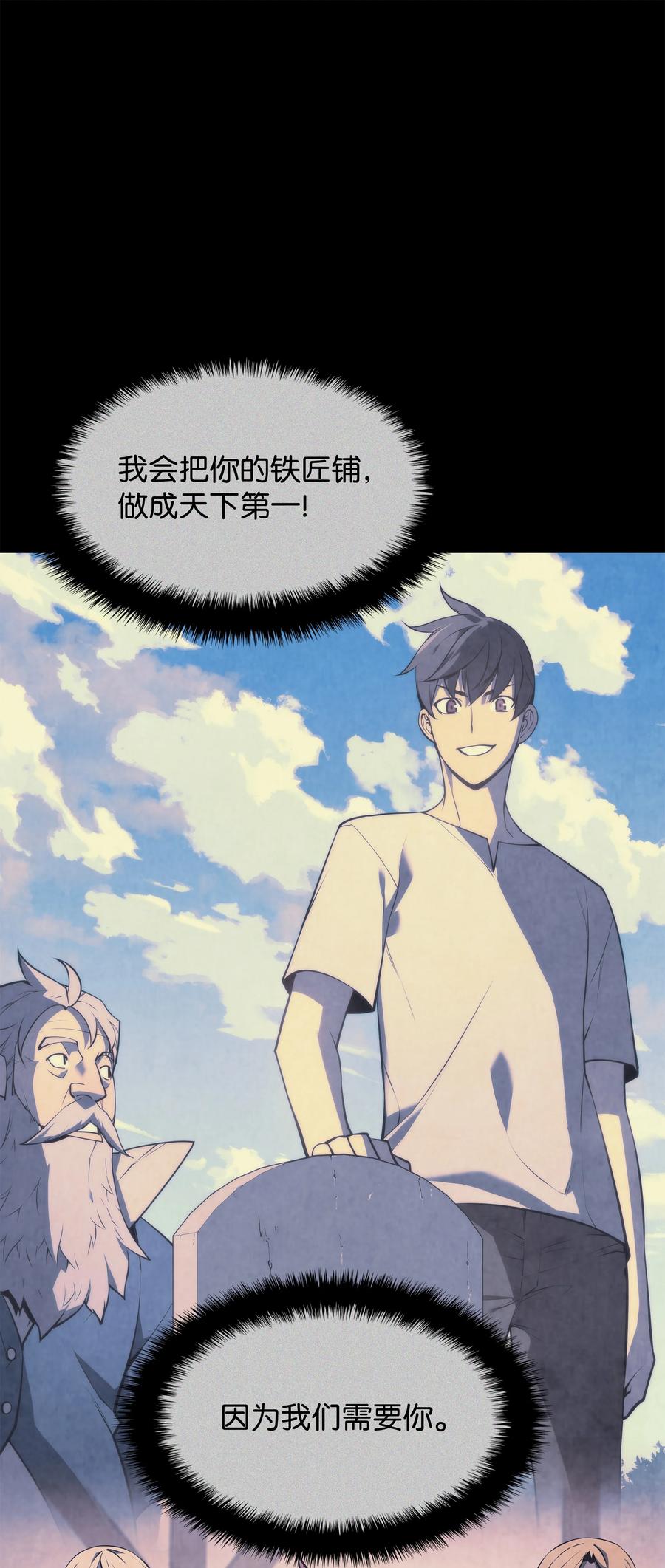 093 需要一个借口41