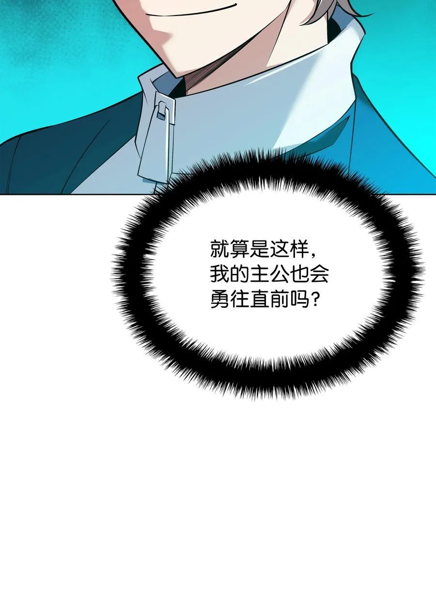 215 被诅咒的手53