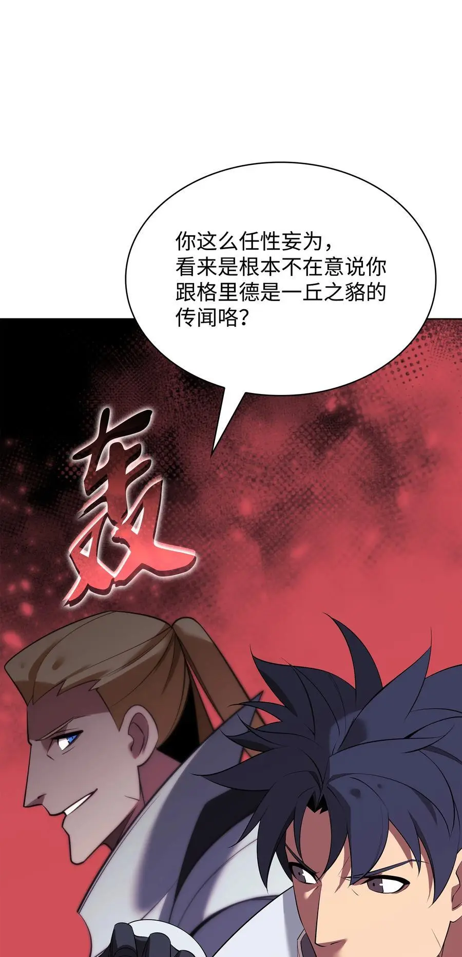 196 唯有认可，才能成就彼此70