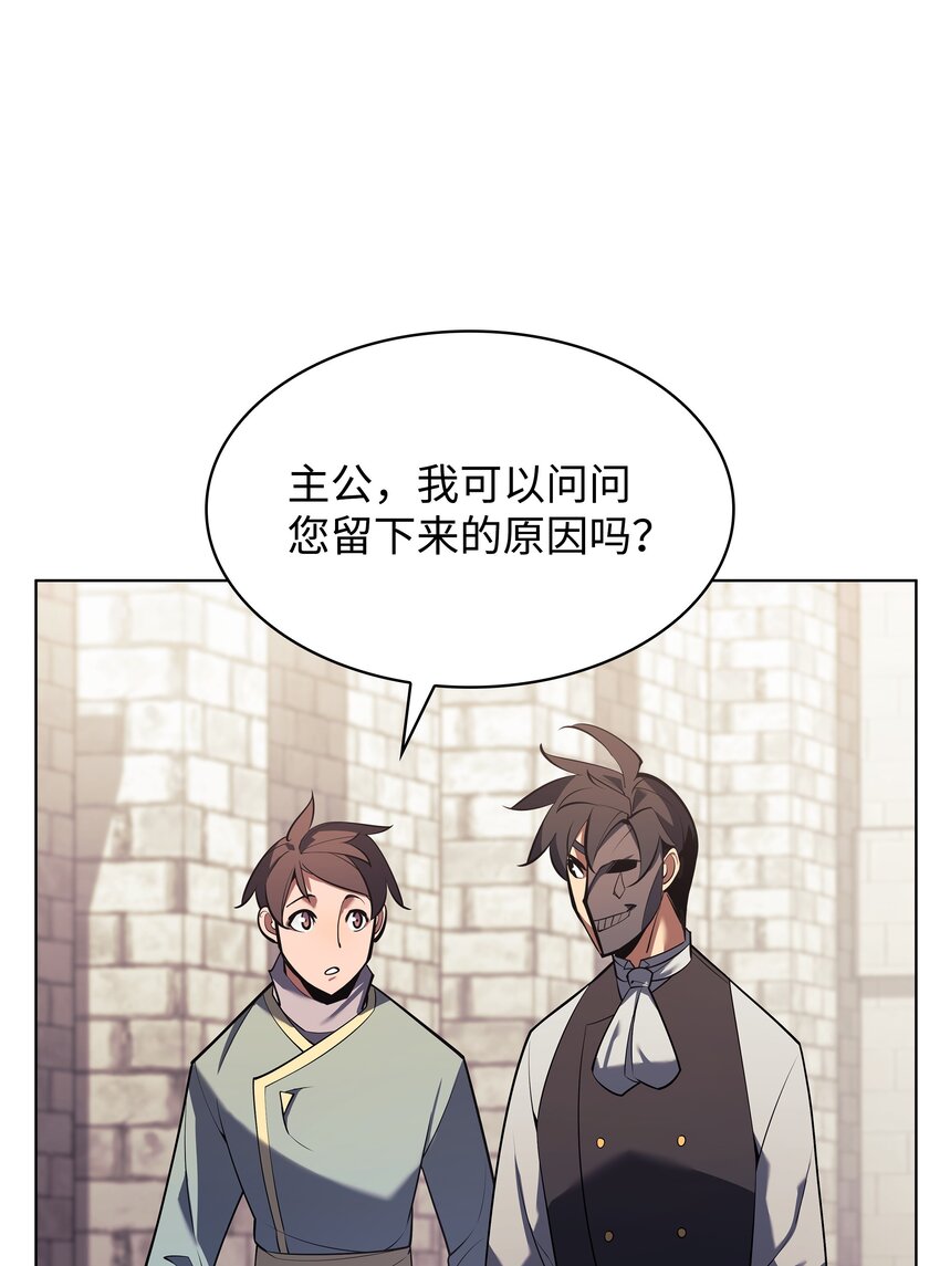 146 渣滓中的极品46