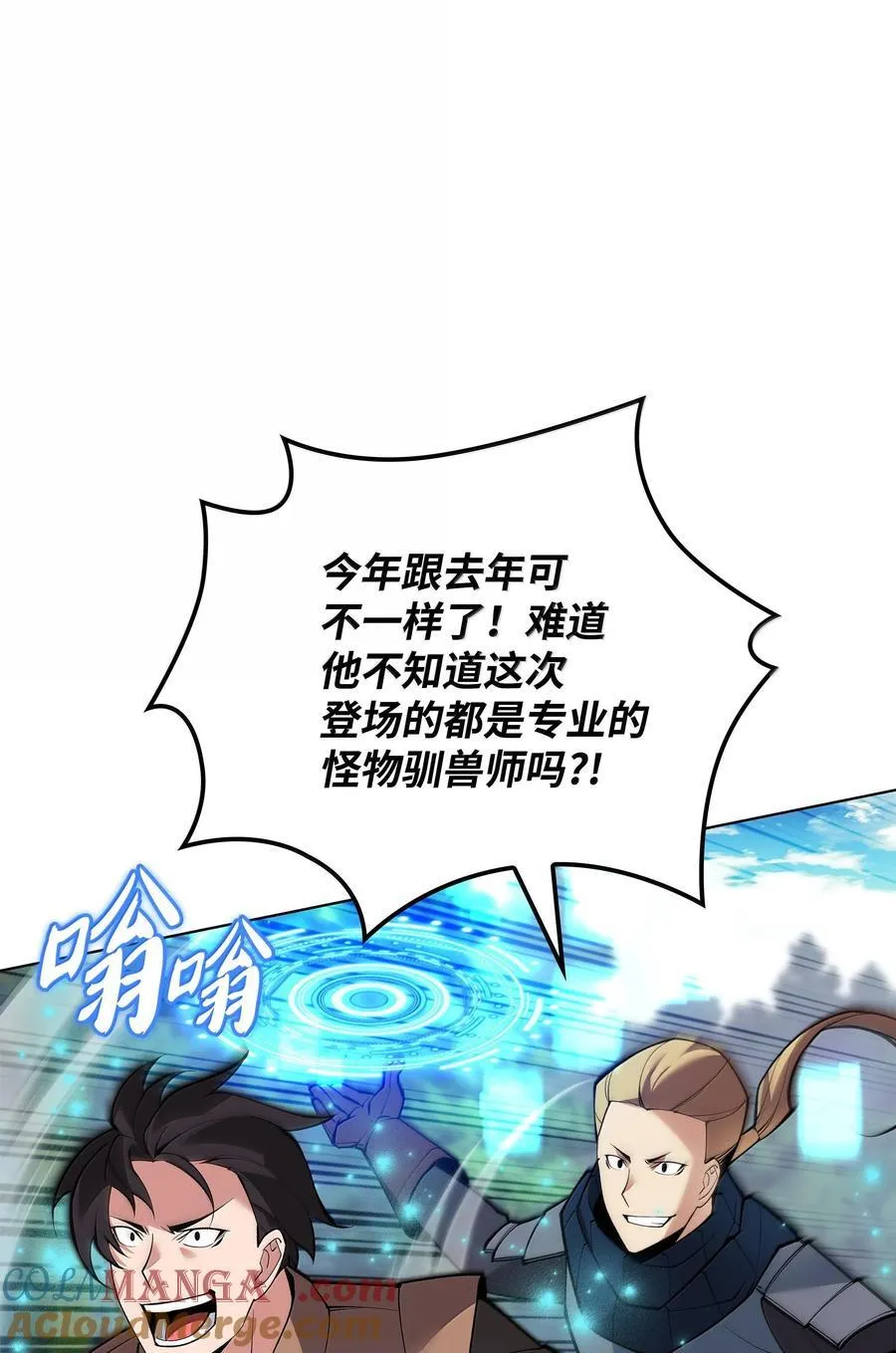 222 成长型的人们64