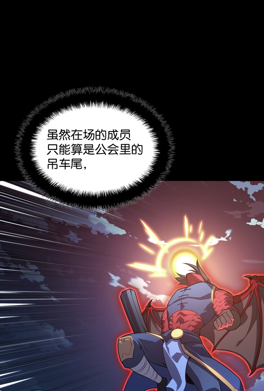 136 两片天87