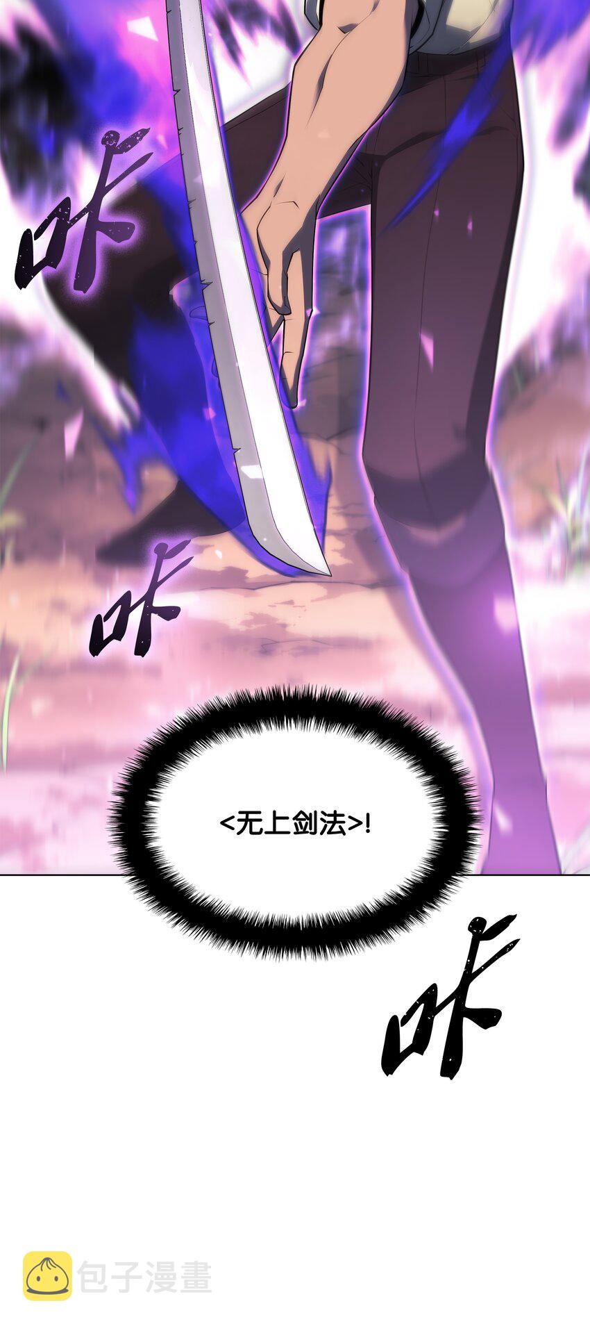 126 天外有天53