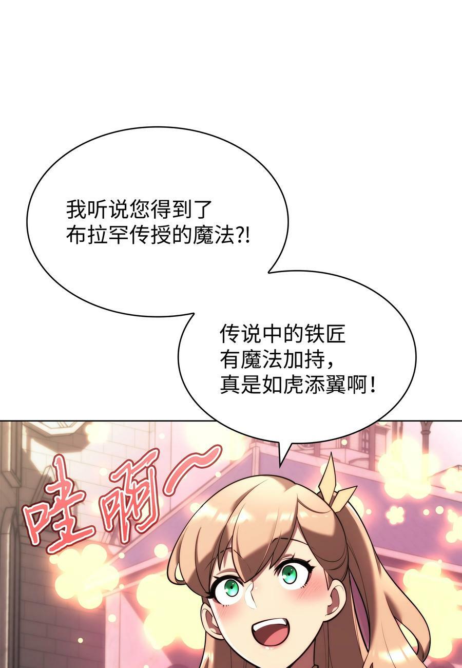 164 男人之间61