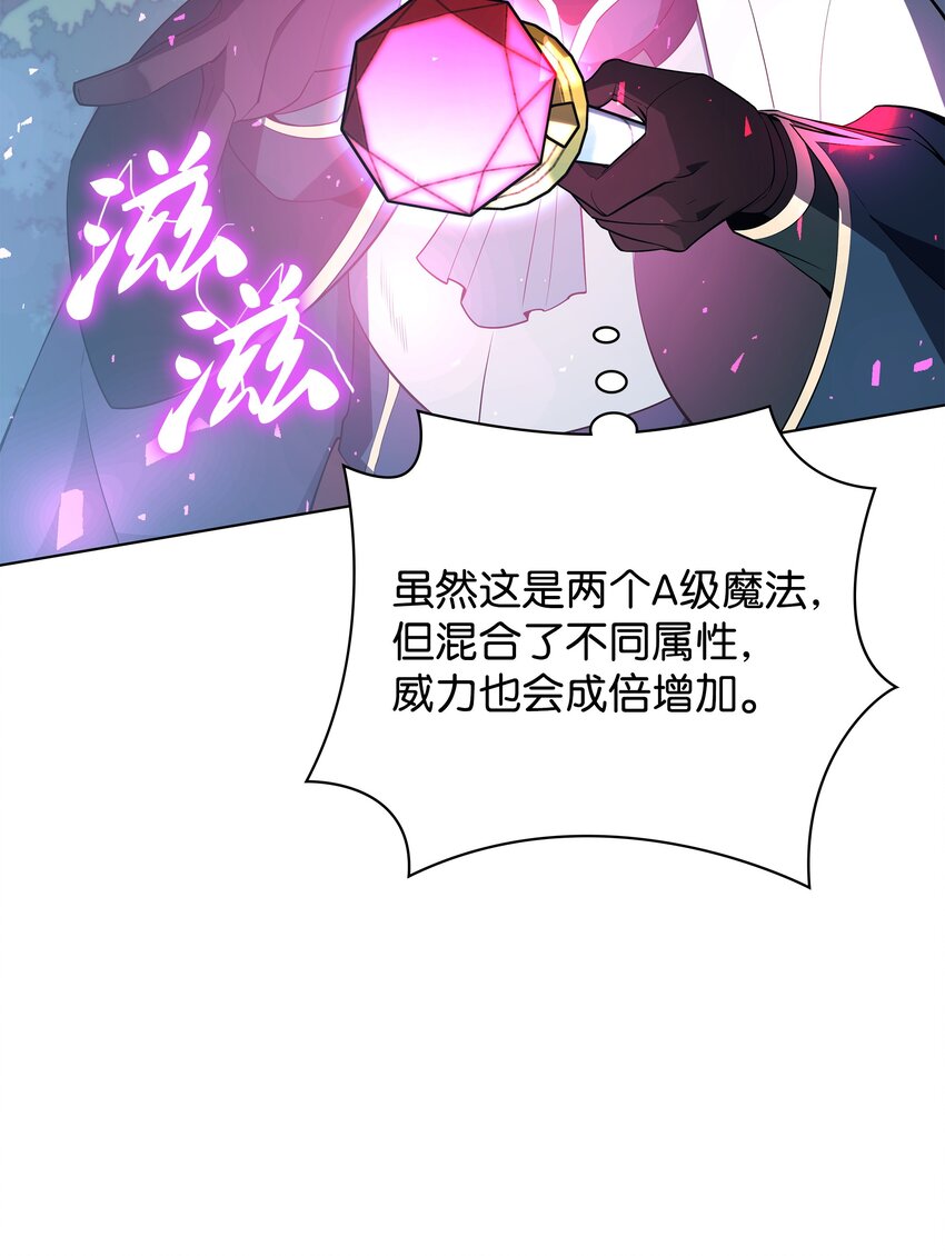 111 你才是我的目标69