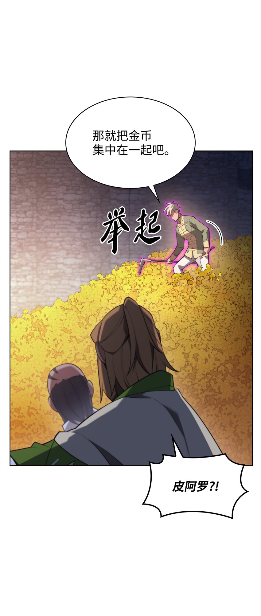 150 地球上的女人们27