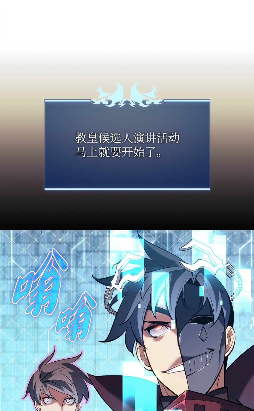 146 渣滓中的极品52
