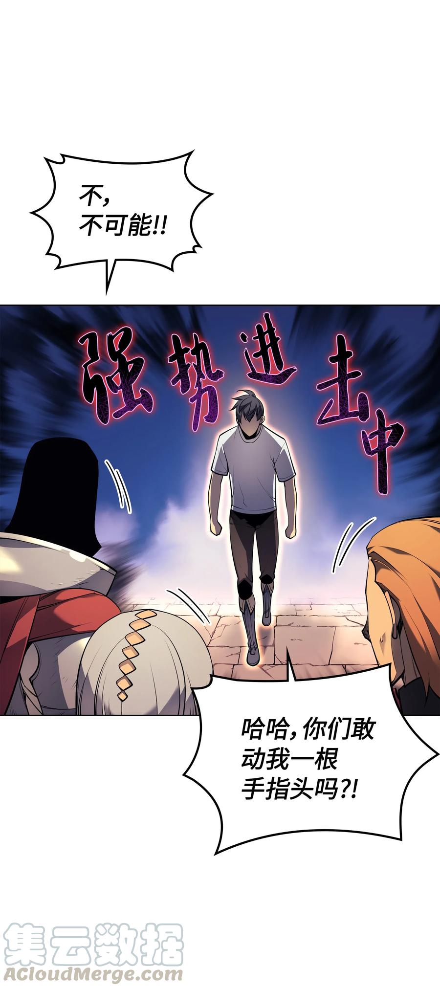 027 牺牲40