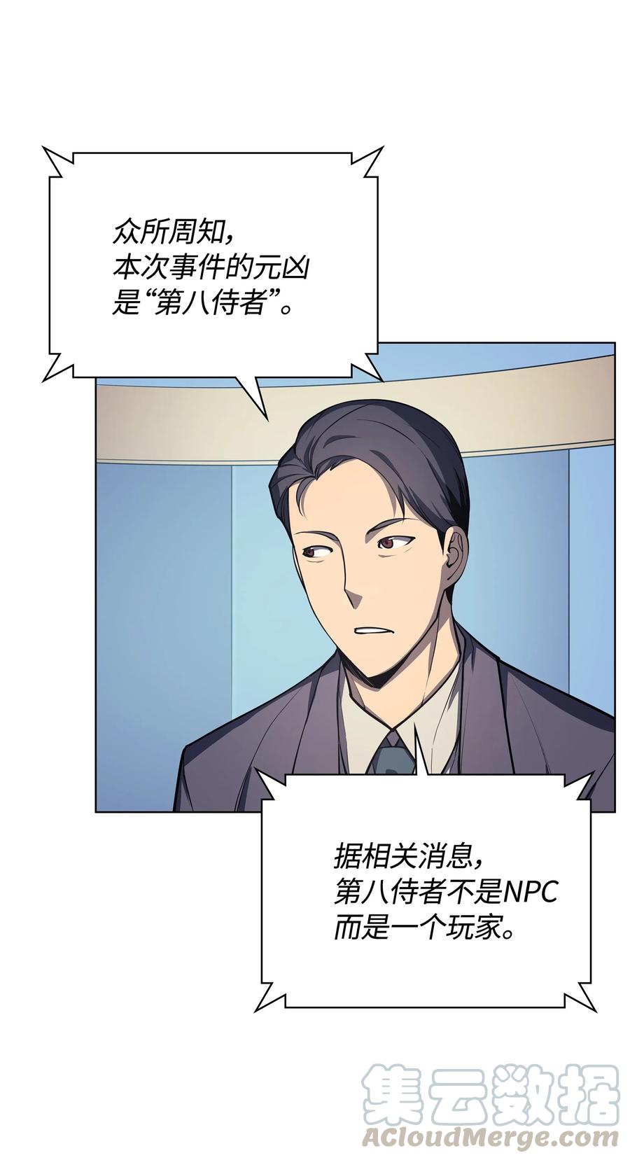 036 萌芽48