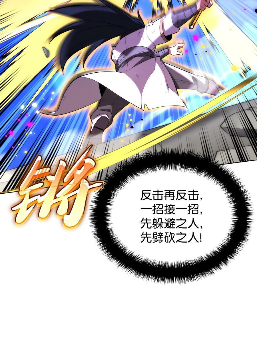 182 树会向两个方向生长41