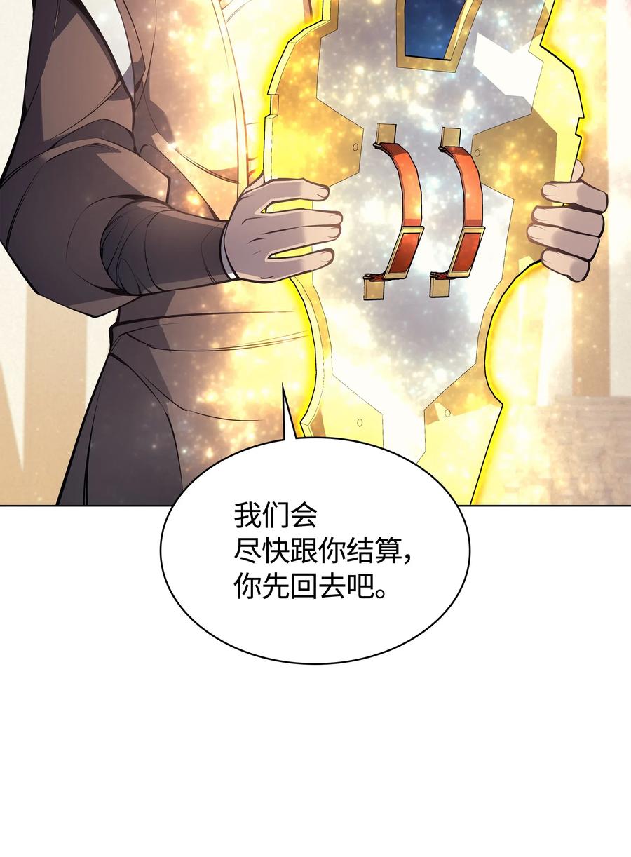 045 诸事不顺55